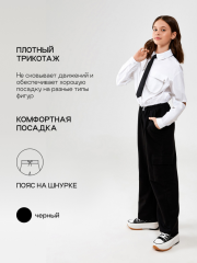 20240160064 Брюки детские для девочек Persefona черный ACOOLA Kids