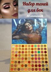 QQHUDABEAUTY Тени для век, 88 цветов Арт.: 0255