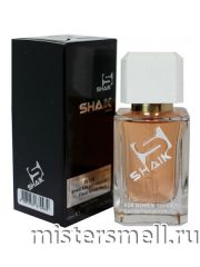 Элитный парфюм Shaik W186 Narciso Rodriguez For Her Parfum
