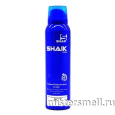 Дезодорант Shaik M77 Versace Man eau Fraiche