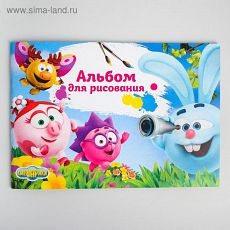 2474496 Альбом для рисования А4, 40 листов на скрепке СМЕШАРИКИ "Друзья"