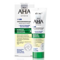 027394 Vitex SKIN AHA CLINIC. Омолаживающий крем для лица с фруктовыми аминокислотами, 50 мл