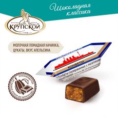 Северная Аврора конфеты 1кг Славянка, шт