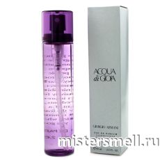 Ручки 80 мл. Giorgio Armani Acqua Di GIOIA