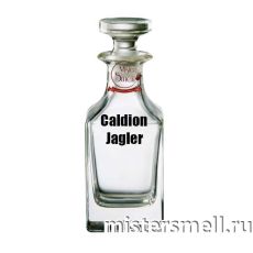 Масляные духи Lux качества Caldion Jagler