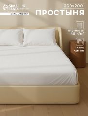 ЦЕНА ЗА 3 ШТ! Простыня на резинке SL Home Soft 200*200+30 см , сатин, 140 гр/м2, 100% хлопок