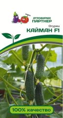 Огурец Кайман F1 Партнер