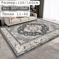 арт10041939.255