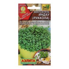 ЦЕНА ЗА 2 ШТ! 3975830 Семена Микрозелень Руккола, 5 г