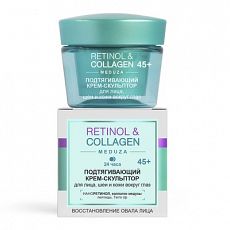 029636 Biтэкс RETINOL & COLLAGEN meduza.КРЕМ-СКУЛЬПТОР 45+ подтягивающий 24 ч для лица, шеи, кожи вокруг глаз, 45 мл