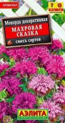 Монарда Махровая Сказка Аэлита