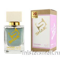 Элитный парфюм Shaik W20 Chopard Wish
