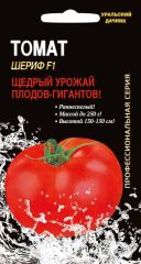 Томат Шериф F1 Ур.Дачник