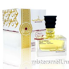 Ard Al Zaafaran - Manasib eau de parfum, 100 ml