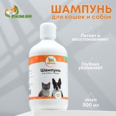 Шампунь 