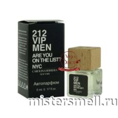 Авто-парфюм Carolina Herrera 212 Vip Men 5 ml
