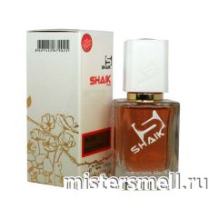 Элитный парфюм Shaik W238 Hugo Boss The Scent For Her