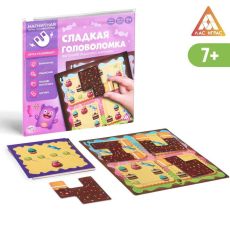Магнитная игра-головоломка «Сладкая головоломка», 7+ 862350