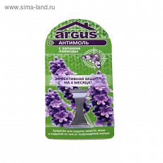 ЦЕНА ЗА 15 ШТ! 724281 Крючок от моли ARGUS 4 месяца защиты