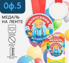 25/04-0332