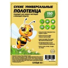 ПЧЕЛКА универсальные полотенца 150шт (7221) Salfetti