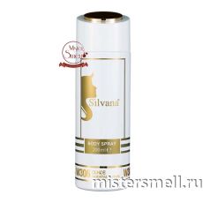 Дезодорант Silvana De Lux W306 Chloe Eau De Parfum 200 ml