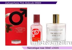 NROTICuERSe Narkotic VIP - Zarkoperfume Pink Molecule 090.09 50 ml