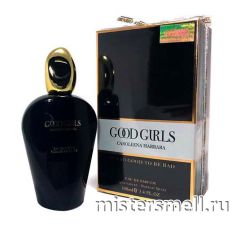 Восточная щедрость - Good Gurls, 100 ml