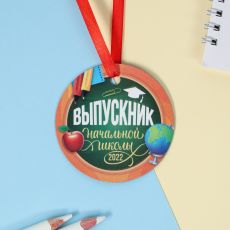 ЦЕНА ЗА 20 ШТ! 7584159 Медаль-магнит 