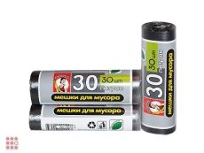 Мешки для мусора 30л эконом 30шт оптом