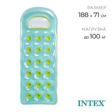 Матрас для плавания «Расплавленный лёд», 188 х 71 см, цвет МИКС, 59895NP INTEX