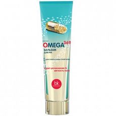 027752 Belkosmex Omega 369. Бальзам для рук, 80г