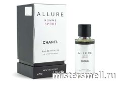 Fragrance World Chanel Allure Homme Sport, 67 ml