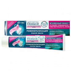 026936 Vitex Dentavit-smart. Гелевая зубная паста РЕМИНЕРАЛИЗАЦИЯ ЗУБНОЙ ЭМАЛИ для чувствительных зубов, 85 г