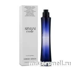Тестер Giorgio Armani Armani Code for Women