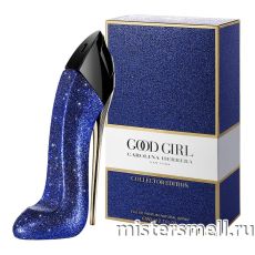 Высокого качества Carolina Herrera - Good Girl Collector Edition, 80 ml