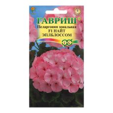 Семена Пеларгония 