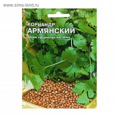ЦЕНА ЗА 10 ШТ! 4662769 Семена ХХХL Кориандр 