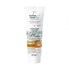 026387   Vitex Pharmacos Dead Sea. Матирующий Light-крем для кожи лица, склонной к жирности, с расширенными порами, 75 мл