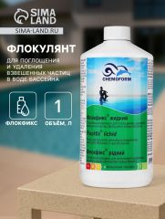 Флокулянт для поглощения и удаления взвешенных частиц в воде бассейна Флокфикс жидкий 1 л
