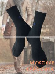 3433 5 ПАР - Ростекс (Рус-текс) носки мужские В-21-с черные
