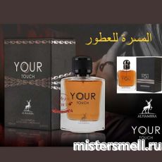 Al Hambra - Your Touch, 100 ml