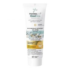 026384 Vitex PHARMACOS DEAD SEA. Максимально питающий Oil-крем для лица для сухой, очень сухой и атопичной кожи, 75 мл
