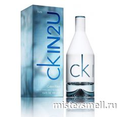 Calvin Klein - CK IN2U Him, 100 ml