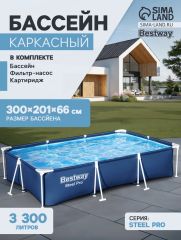 Бассейн каркасный Bestway Steel Pro 56411, 300×201×66 см, фильтр-насос, прямоугольный