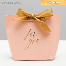 ЦЕНА ЗА 20 ШТ! 4785000 Пакет подарочный For you, 21 х 17 х 7 см