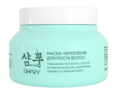 [SHARY] Маска для волос УКРЕПЛЕНИЕ активизирующая рост, 250 мл