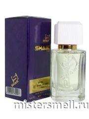 Элитный парфюм Shaik W184 Avon Celebre
