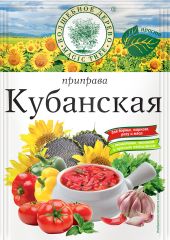 ВД ПРИПРАВА 