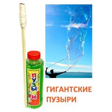 3634043 Мыльные пузыри гигантские на верёвке, 500 мл